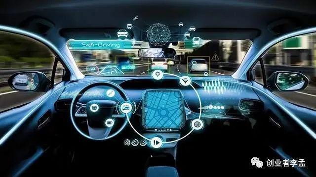 未來5年有望顛覆汽車行業的智能聯網技術