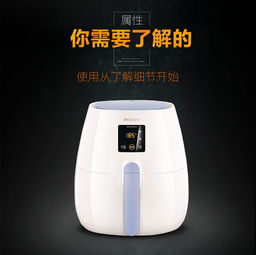 飛利浦HD9232空氣炸鍋 健康無油炸的廚房新選擇