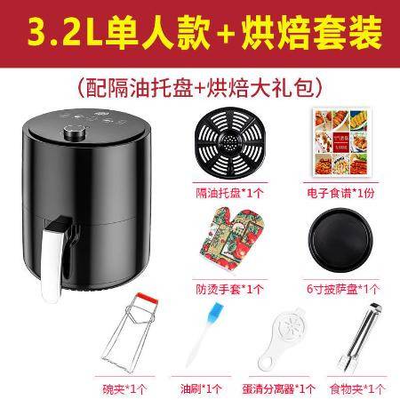 無油空氣炸鍋 家用智能多功能大容量新選擇
