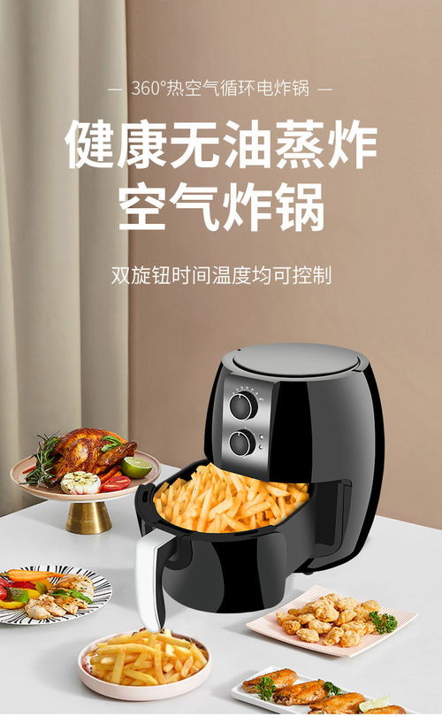 輕松駕馭廚房魔法——Shakaba空氣炸鍋體驗評測