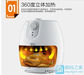 家用智能無油煙大容量薯?xiàng)l機(jī)電炸鍋 特價(jià)169元包郵，健康炸味新選擇